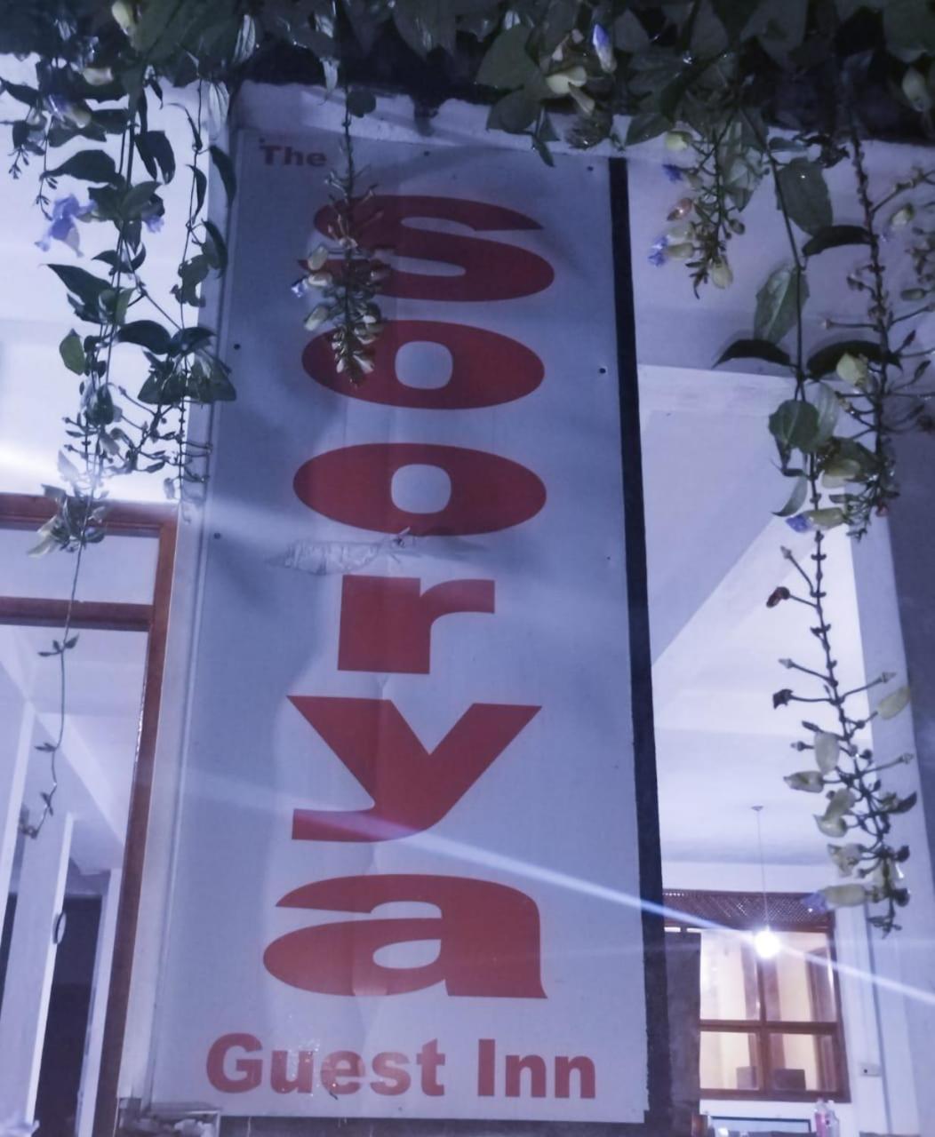 Soorya Inn 엘라 외부 사진